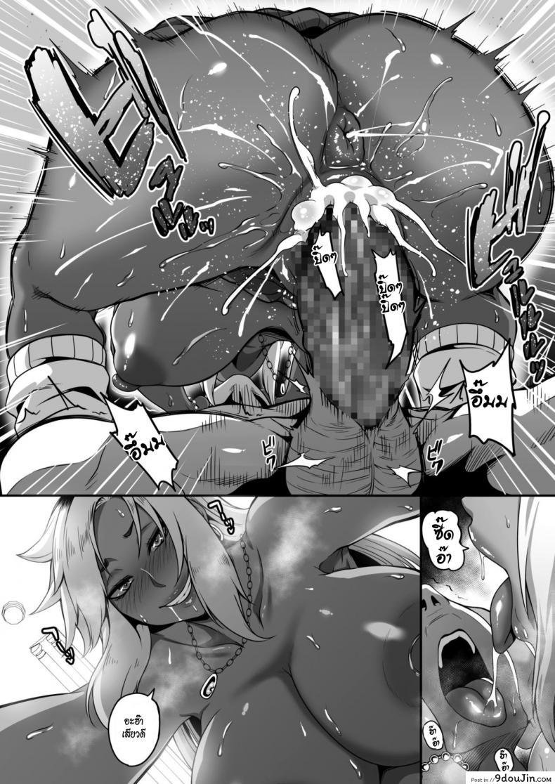 อ่านโดจิน Inkya no Kuseni [Kazuhiro] อ่านฟรี หน้าที่ 16