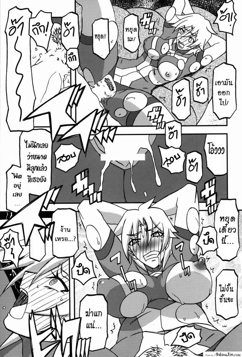 ล้างแค้นให้สามี (C94) [Sankaku Apron} Delusion E 88 อ่านโดจิน ล้างแค้นให้สามี (C94) [Sankaku Apron} Delusion E หน้าที่ 14