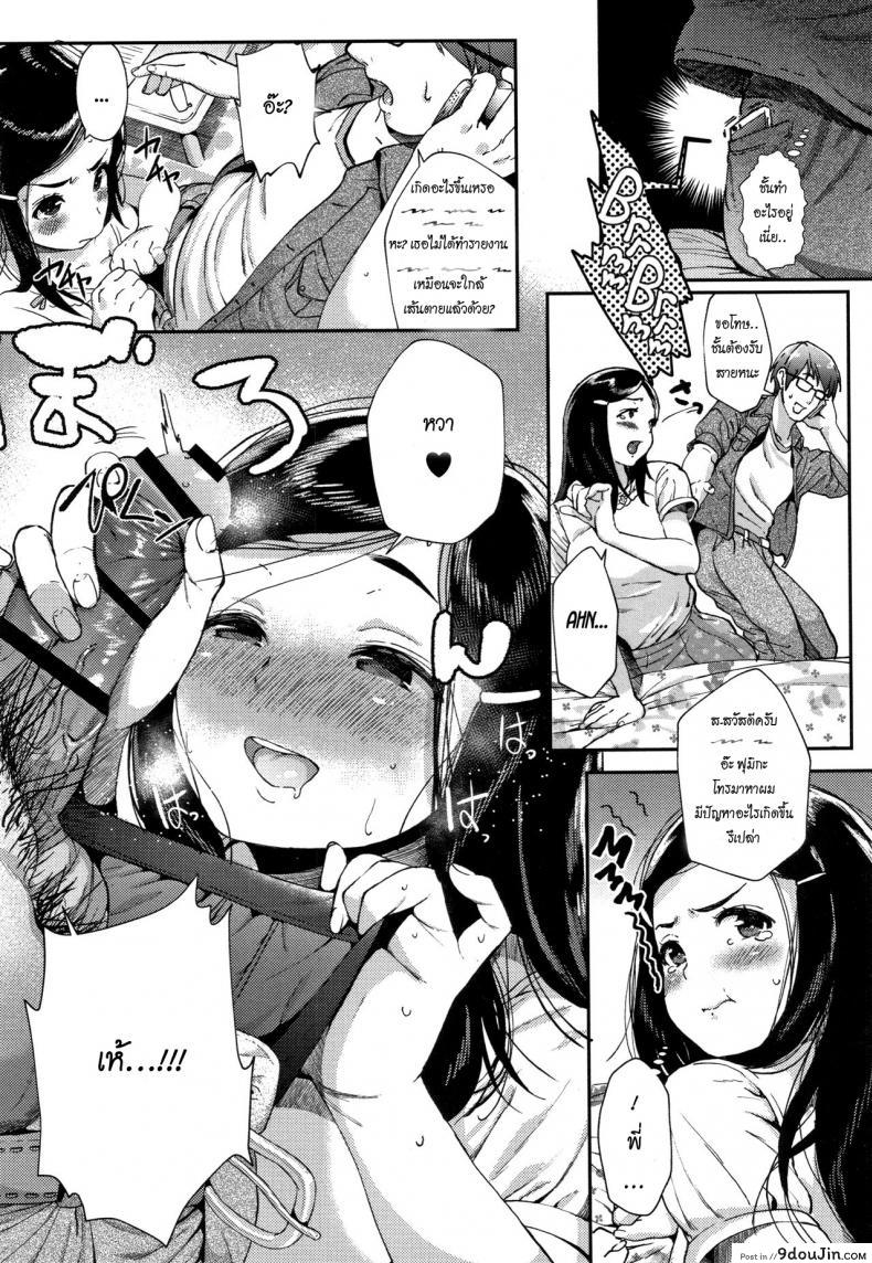 อ่านโดจิน โอกาสเหมาะ [Jorori] Kitto Onee-chan Yori No Doubt, Even Better Than Sis (Kimi ga Suki) อ่านฟรี หน้าที่ 11