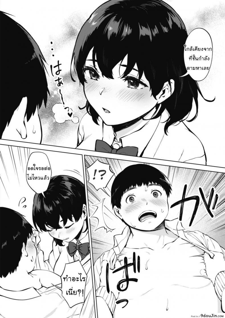 อ่านโดจิน ค้นคว้าเหงื่อ [Miyabe Kiwi] Hana no Mitsu (COMIC HOTMILK 2020-04) อ่านฟรี หน้าที่ 6