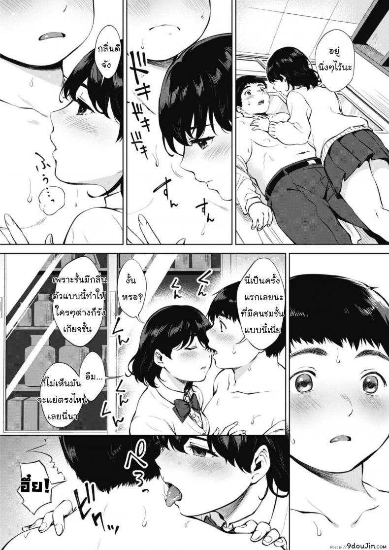 อ่านโดจิน ค้นคว้าเหงื่อ [Miyabe Kiwi] Hana no Mitsu (COMIC HOTMILK 2020-04) อ่านฟรี หน้าที่ 7