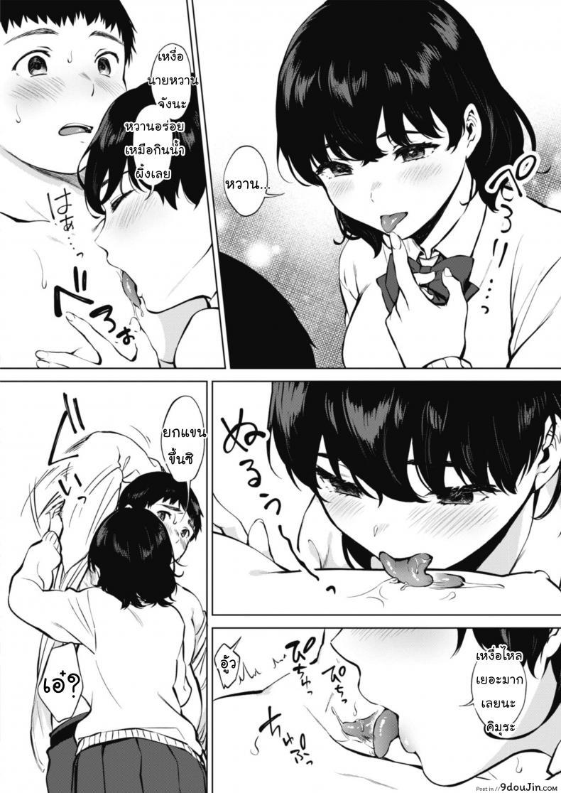 อ่านโดจิน ค้นคว้าเหงื่อ [Miyabe Kiwi] Hana no Mitsu (COMIC HOTMILK 2020-04) อ่านฟรี หน้าที่ 8
