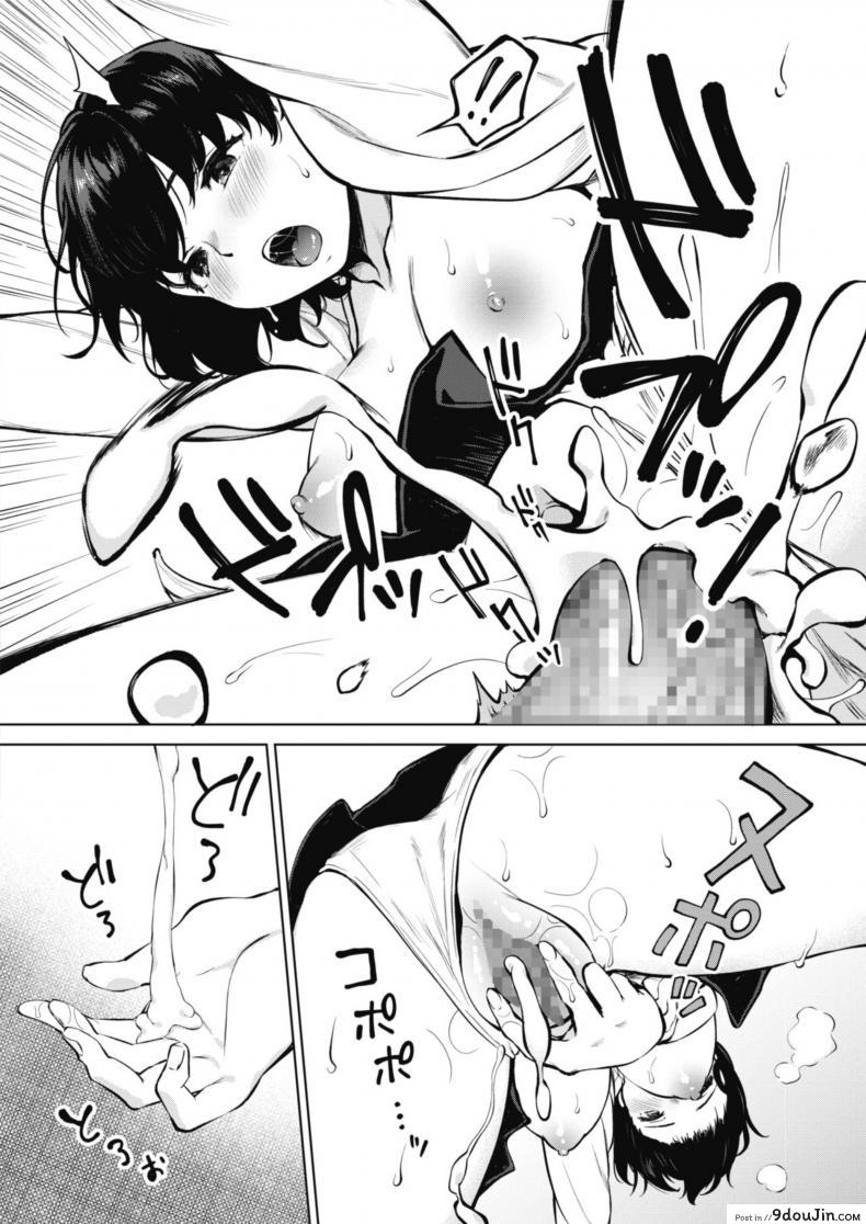 อ่านโดจิน ค้นคว้าเหงื่อ [Miyabe Kiwi] Hana no Mitsu (COMIC HOTMILK 2020-04) อ่านฟรี หน้าที่ 18