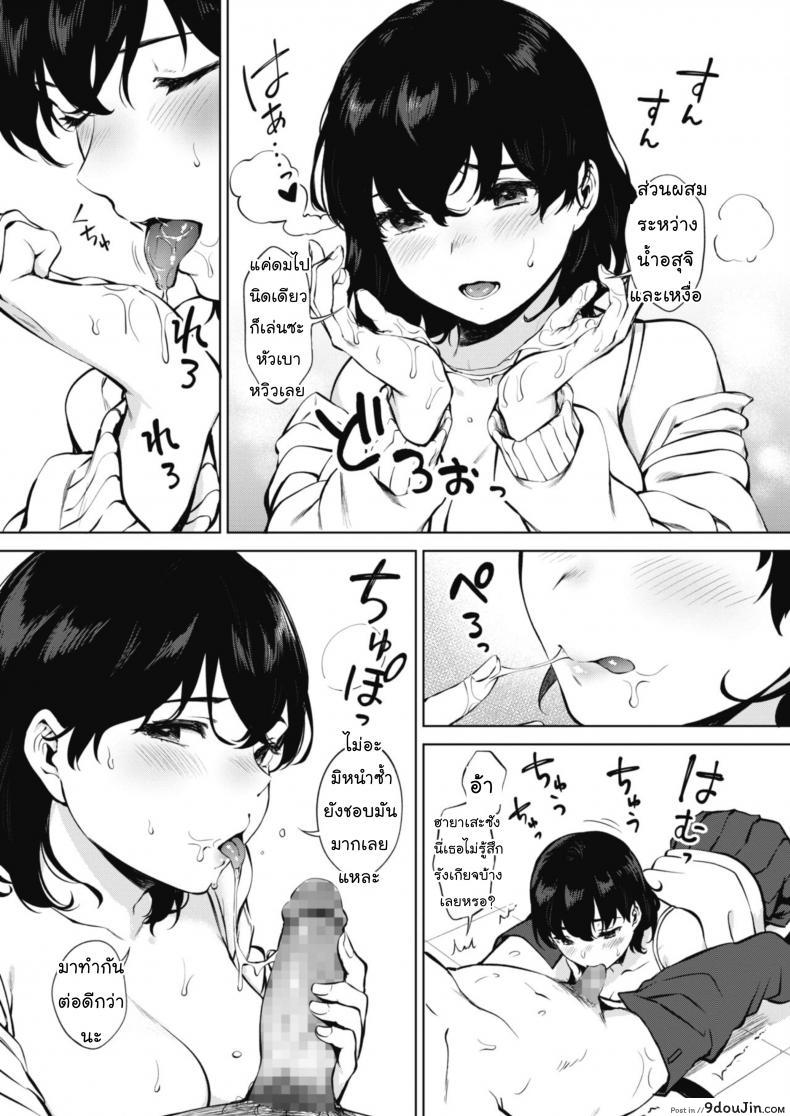 อ่านโดจิน ค้นคว้าเหงื่อ [Miyabe Kiwi] Hana no Mitsu (COMIC HOTMILK 2020-04) อ่านฟรี หน้าที่ 19