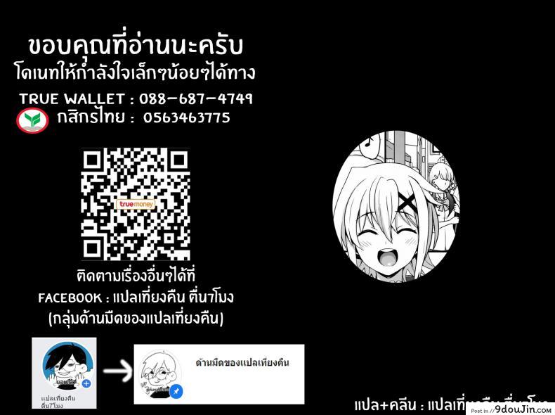 อ่านโดจิน โยคะเพื่อสุขภาพ(C97) [Rorinoutage (Shimantogawa)] Korette Yoga Nan desu ka! Is This Really Yoga, Desu! (Senki Zesshou Symphogear) อ่านฟรี หน้าที่ 21
