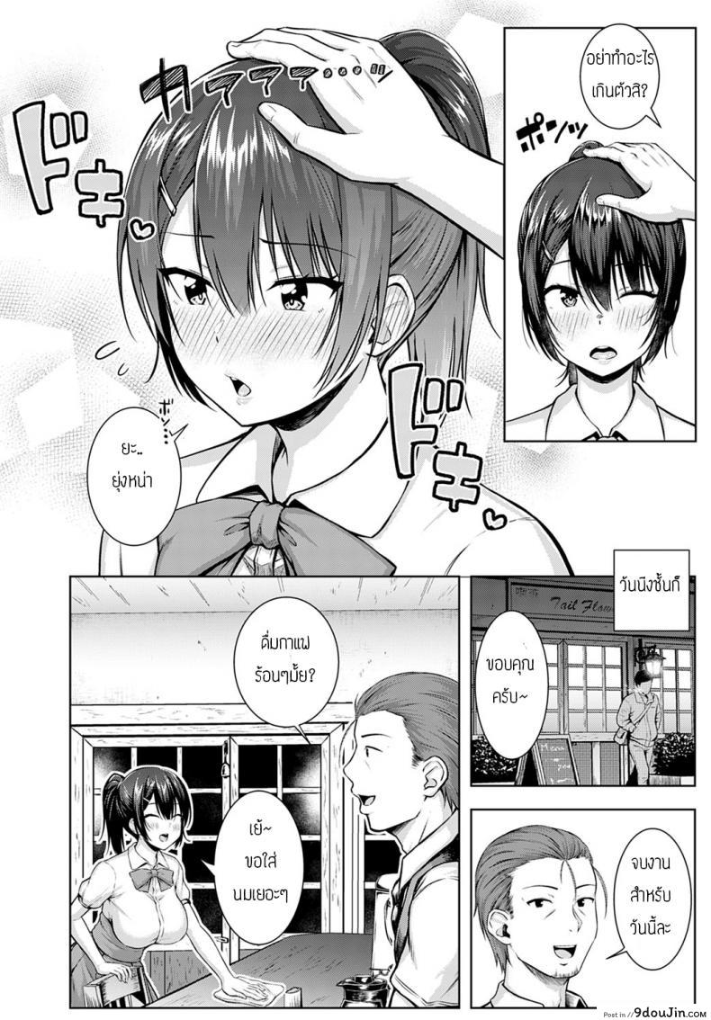 อ่านโดจิน [Arima Kouichi] Tsukiya ni negai wo komete สัญญาสองเรา อ่านฟรี หน้าที่ 6