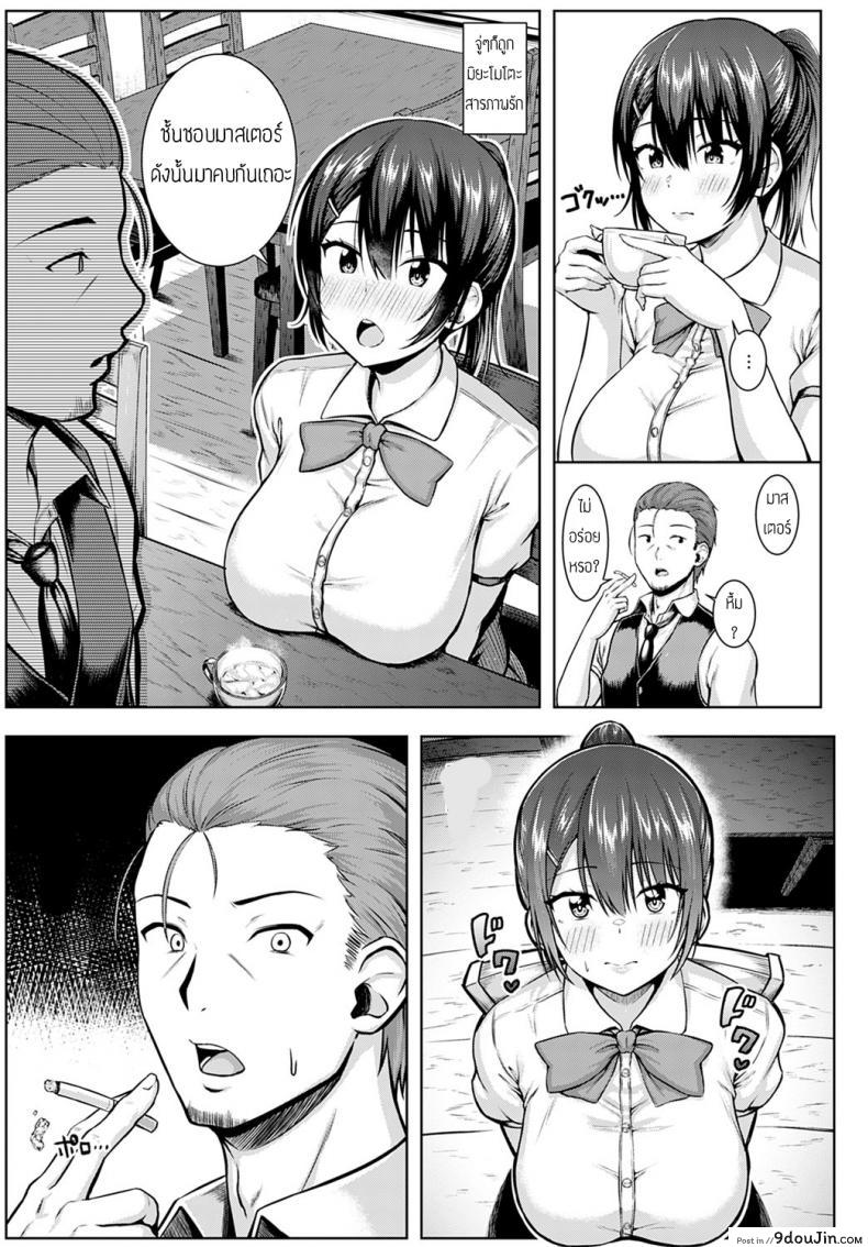 อ่านโดจิน [Arima Kouichi] Tsukiya ni negai wo komete สัญญาสองเรา อ่านฟรี หน้าที่ 7