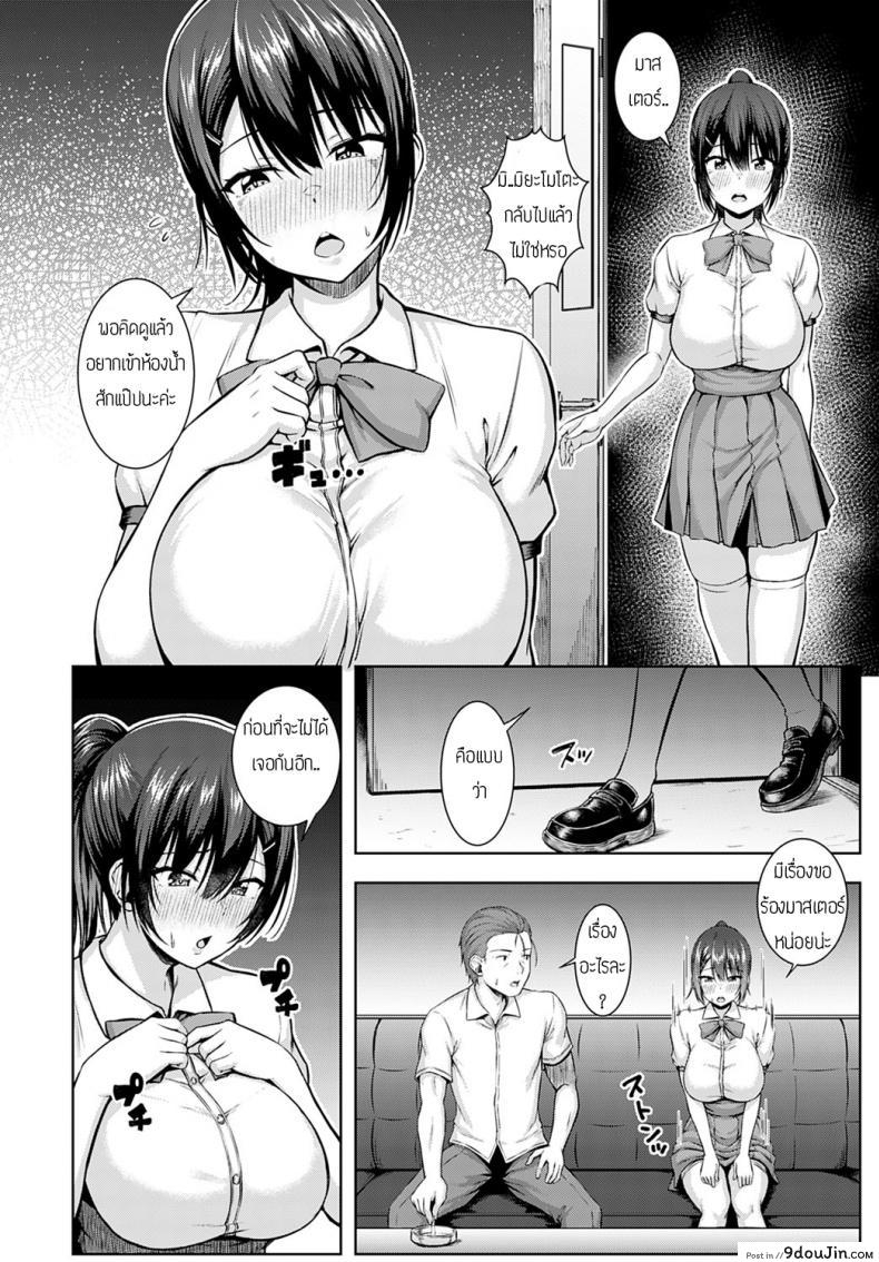 อ่านโดจิน [Arima Kouichi] Tsukiya ni negai wo komete สัญญาสองเรา อ่านฟรี หน้าที่ 12