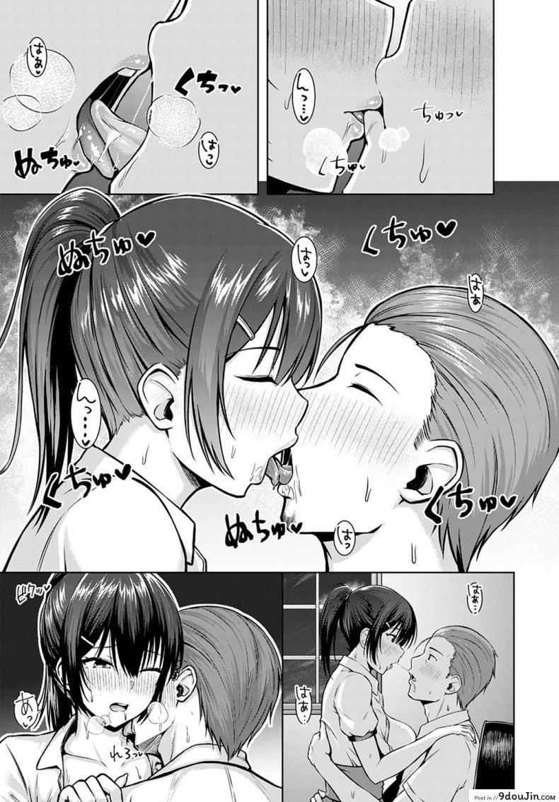 อ่านโดจิน [Arima Kouichi] Tsukiya ni negai wo komete สัญญาสองเรา อ่านฟรี หน้าที่ 15