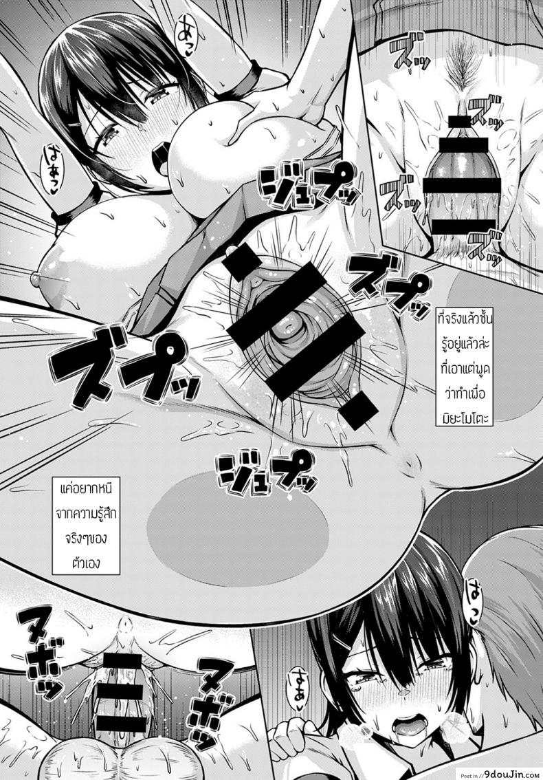 อ่านโดจิน [Arima Kouichi] Tsukiya ni negai wo komete สัญญาสองเรา อ่านฟรี หน้าที่ 23