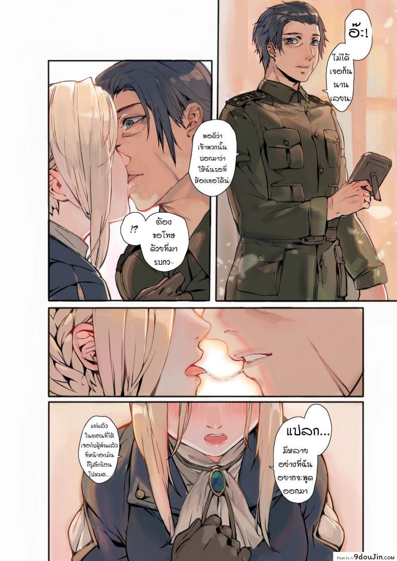 อ่านโดจิน สวนแห่งความฝัน [Aoin no Junreibi (Aoin)] Dreaming Garden(Violet Evergarden) หน้าที่ 5