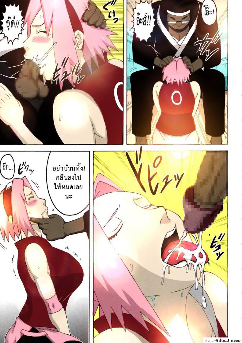 อ่านโดจิน ซากุระกับฮินาตะ [NARUHO-Dou (Naruhodo)] SakuHina (NARUTO) แปลไทย หน้าที่ 9