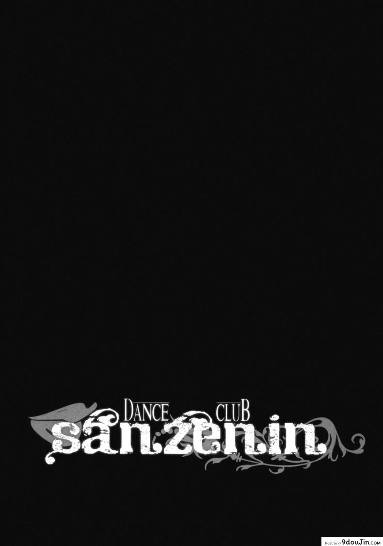 อ่านโดจิน คลับแดนซ์ [Miyanchi] DANCE CLUB SANZENIN (Hayate the Combat Butler) แปลไทย หน้าที่ 10