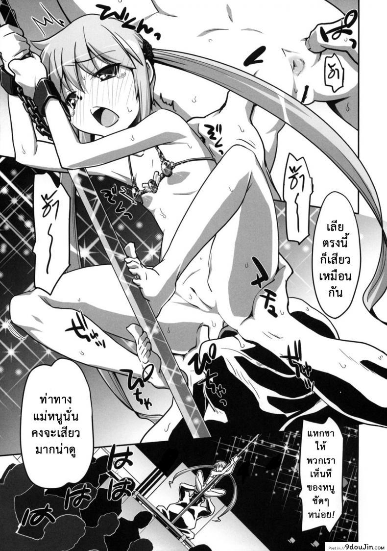 อ่านโดจิน คลับแดนซ์ [Miyanchi] DANCE CLUB SANZENIN (Hayate the Combat Butler) แปลไทย หน้าที่ 26