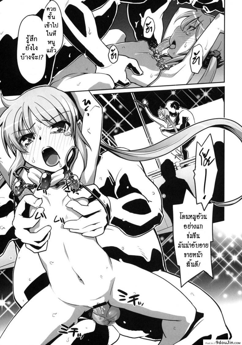 อ่านโดจิน คลับแดนซ์ [Miyanchi] DANCE CLUB SANZENIN (Hayate the Combat Butler) แปลไทย หน้าที่ 28