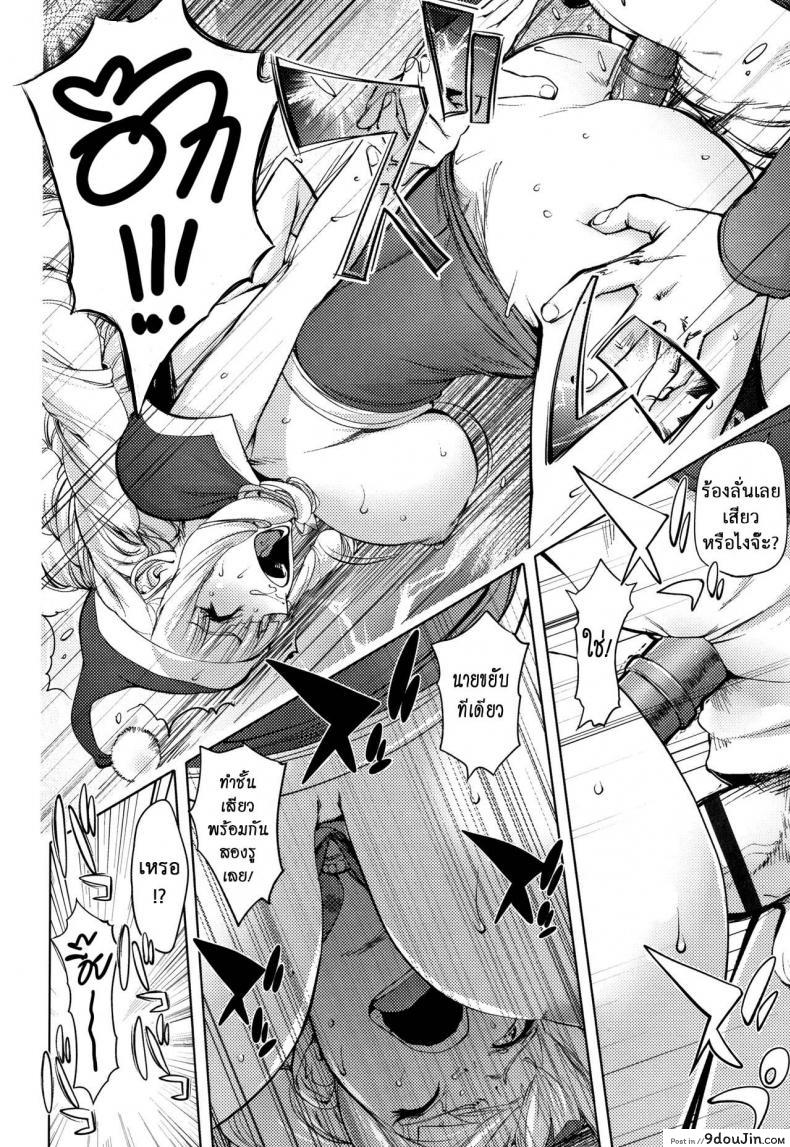 อ่านโดจิน คืนวันคริสมาส [Kon-Kit] Washiu Shirayuki no Xmas ซับไทย หน้าที่ 16