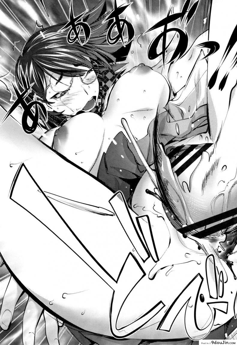 อ่านโดจิน โรงเรียนมั่วเซ็กซ์ [Kon-kit] Student Chairman’s Rape Room แปลไทย หน้าที่ 22