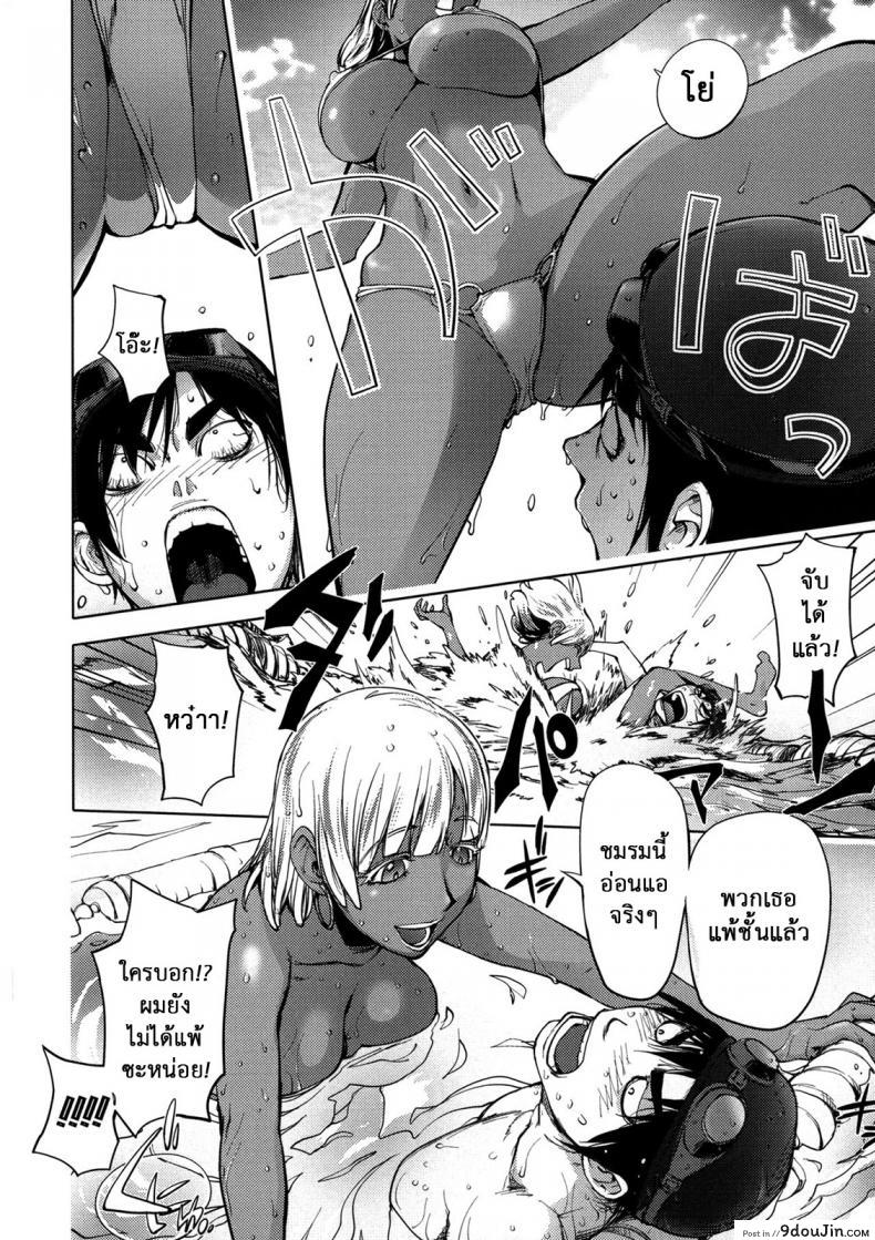 อ่านโดจิน ครูที่ปริกษาชมรมว่ายน้ำ [Kon-kit] The Day When a Mermaid Became a Pet แปลไทย หน้าที่ 8