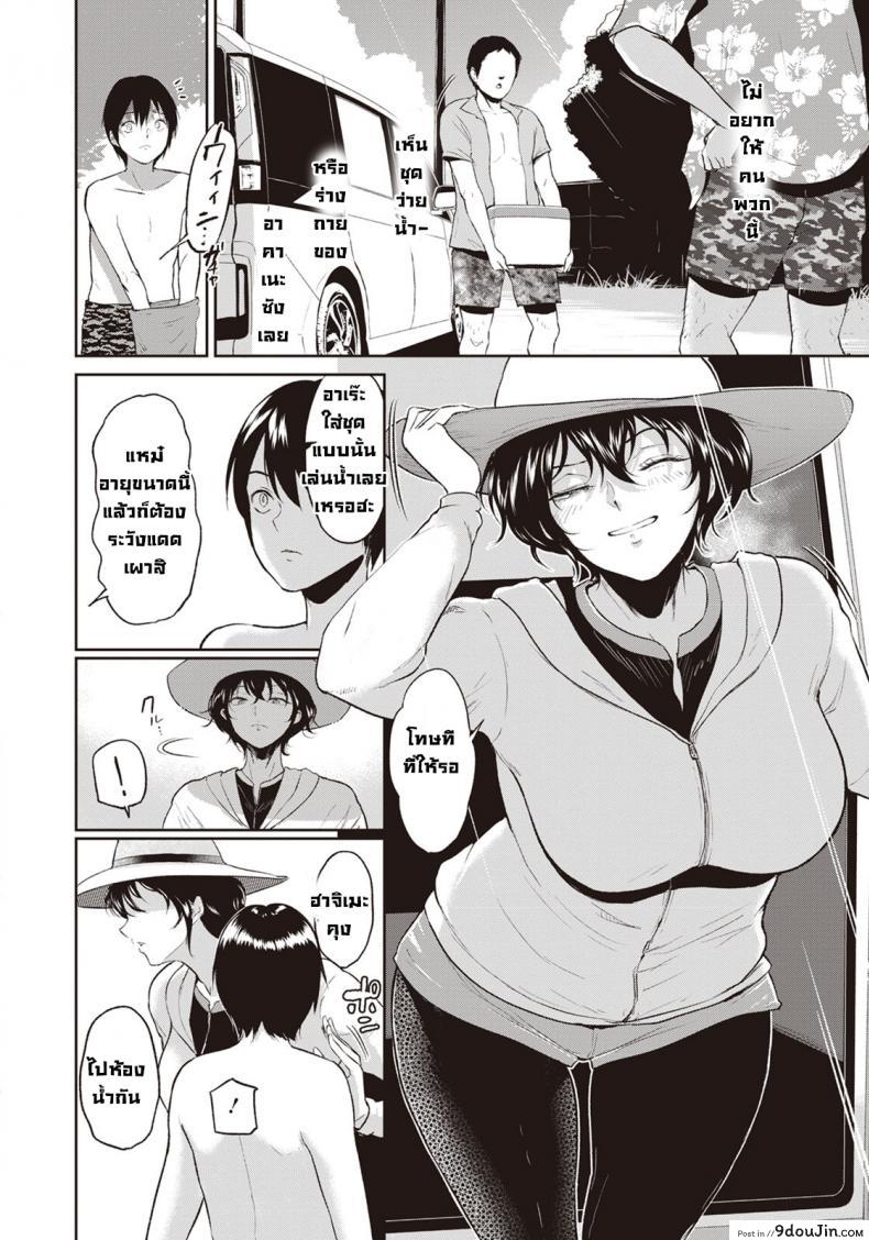 อ่านโดจิน ฤดูร้อนของน้าอาคาเนะ [Bifidus] Akane Oba-san no Natu หน้าที่ 4