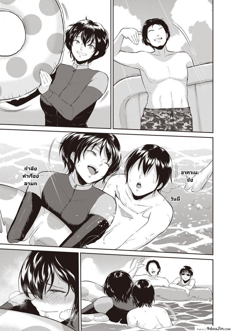 อ่านโดจิน ฤดูร้อนของน้าอาคาเนะ [Bifidus] Akane Oba-san no Natu อ่านฟรี หน้าที่ 11
