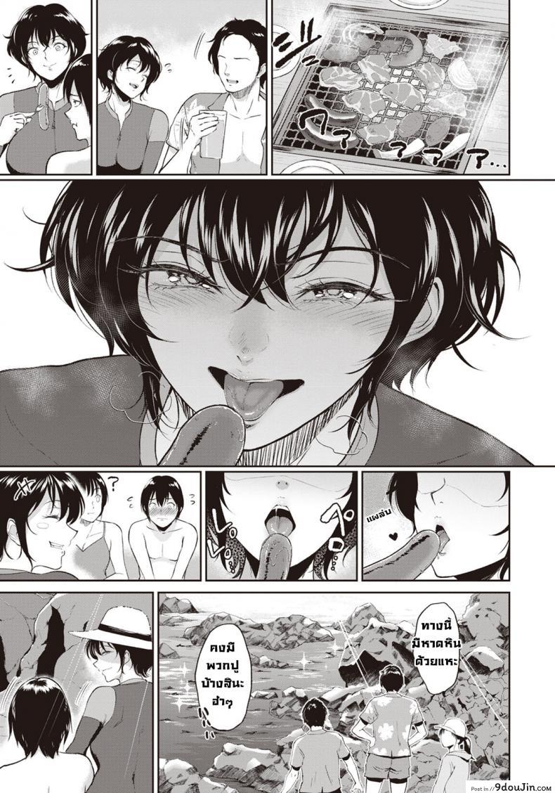 อ่านโดจิน ฤดูร้อนของน้าอาคาเนะ [Bifidus] Akane Oba-san no Natu อ่านฟรี หน้าที่ 13