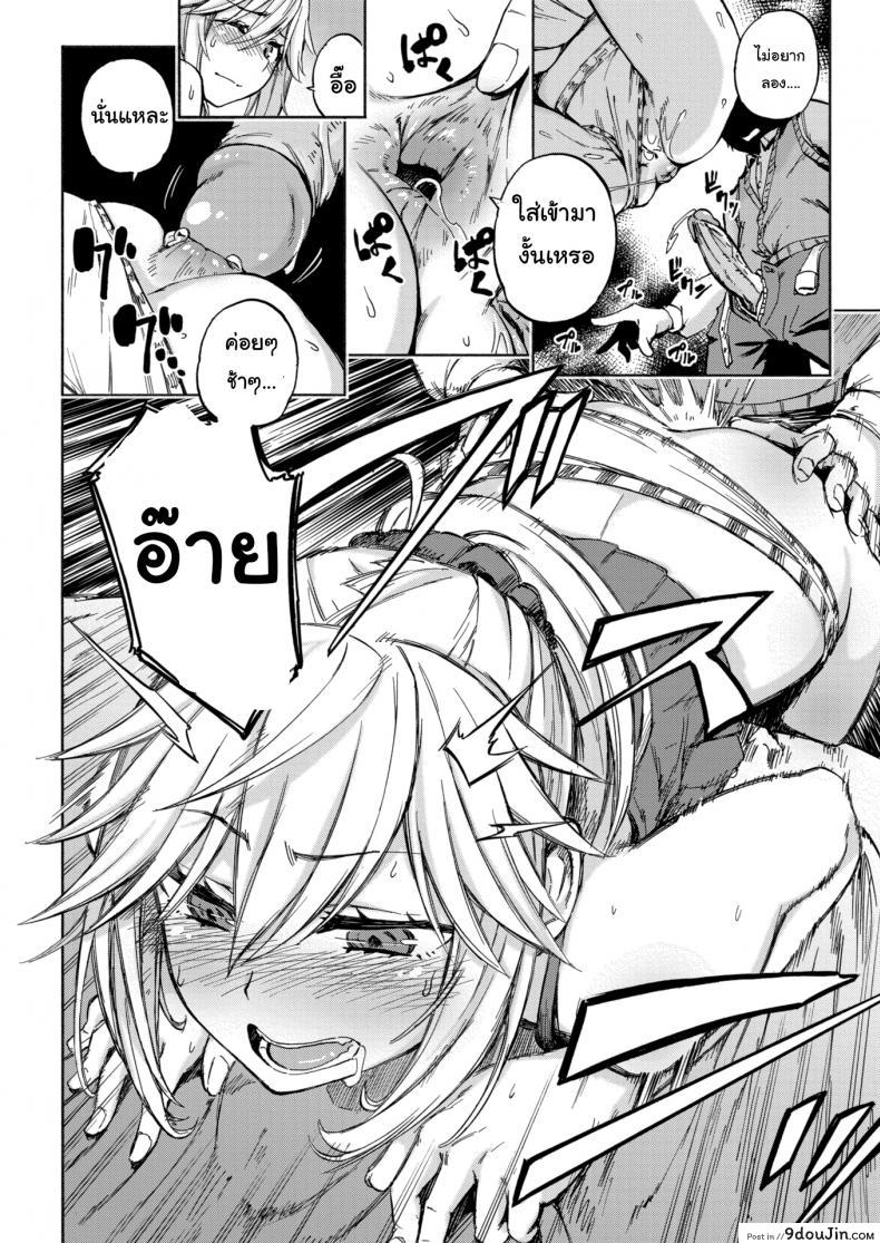 อ่านโดจิน เหมือนพี่อยู่อย่างเดียว [PiyoPiyo] Sister’s Voice! อ่านฟรี หน้าที่ 12