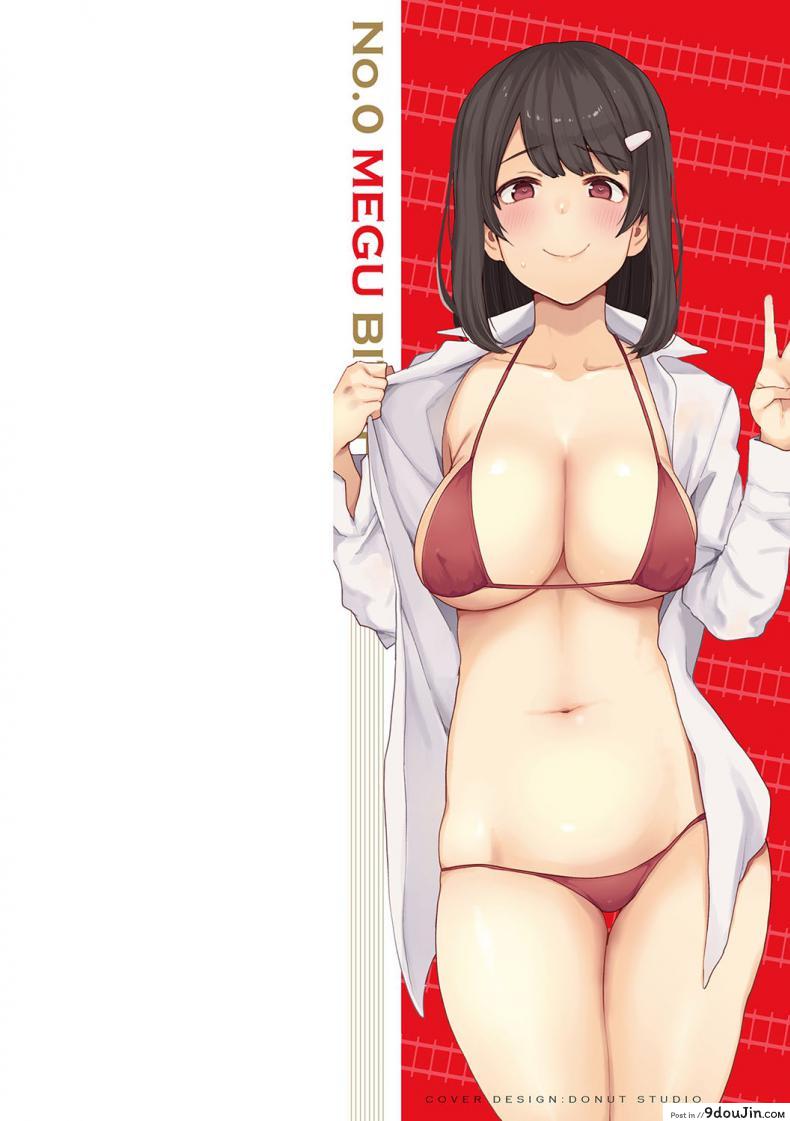 อ่านโดจิน รถด่วนขบวนเสียว [Indo Curry] Slut-Only Car ~BITCH ONLY~ หน้าที่ 3