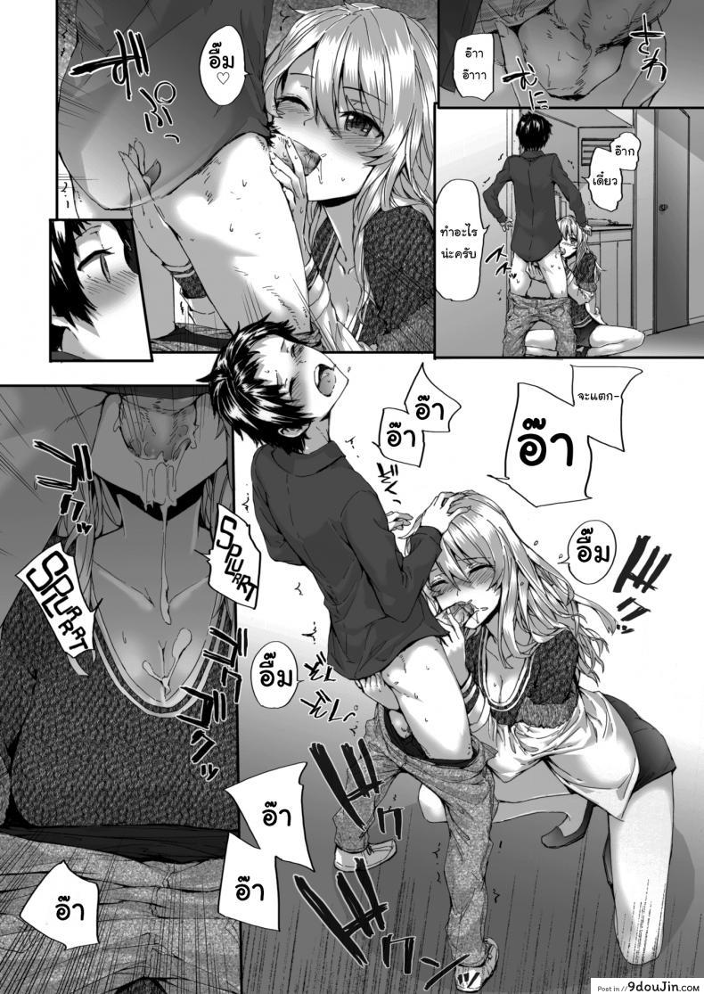 อ่านโดจิน หวังว่าจะอยู่ด้วยกันได้นะ คุณเพื่อนข้างห้อง [sumiya] Bitches Dance อ่านฟรี หน้าที่ 10