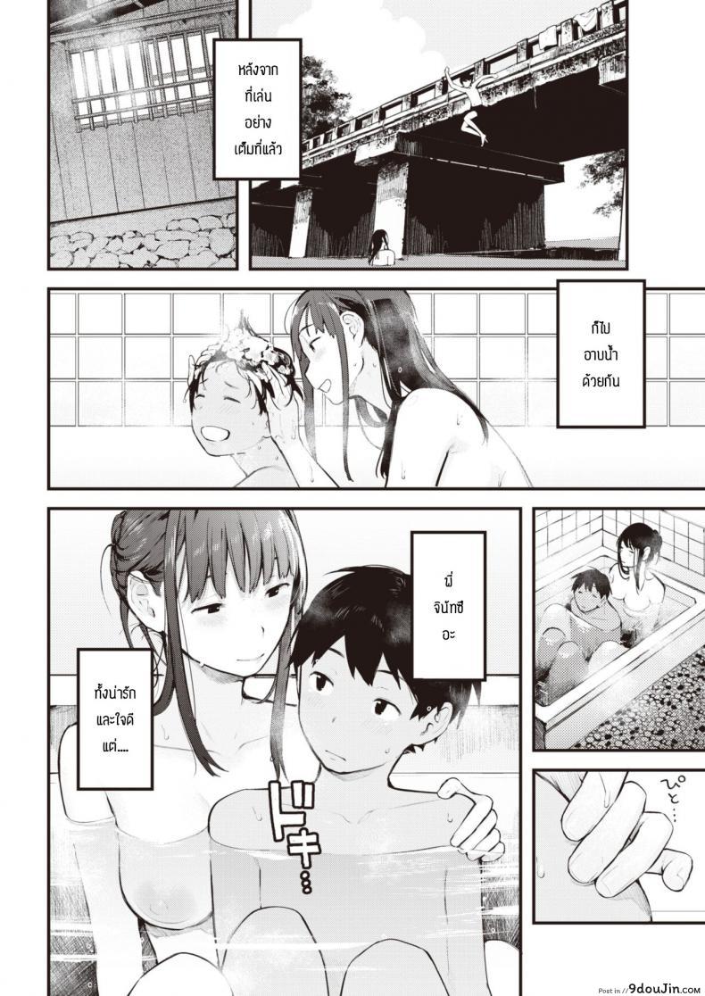 อ่านโดจิน หน้าร้อนที่เฝ้ารอ [Ouchi Kaeru] Natsu Asobi แปลไทย หน้าที่ 4