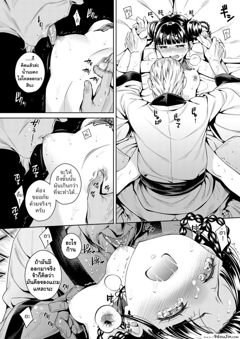 อ่านโดจิน ปกรณัมเร้นลับ ธิดาลูกท้อ [2JIMUSUBI (Ohno Kanae)] Taonyan Kitan อ่านฟรี หน้าที่ 15