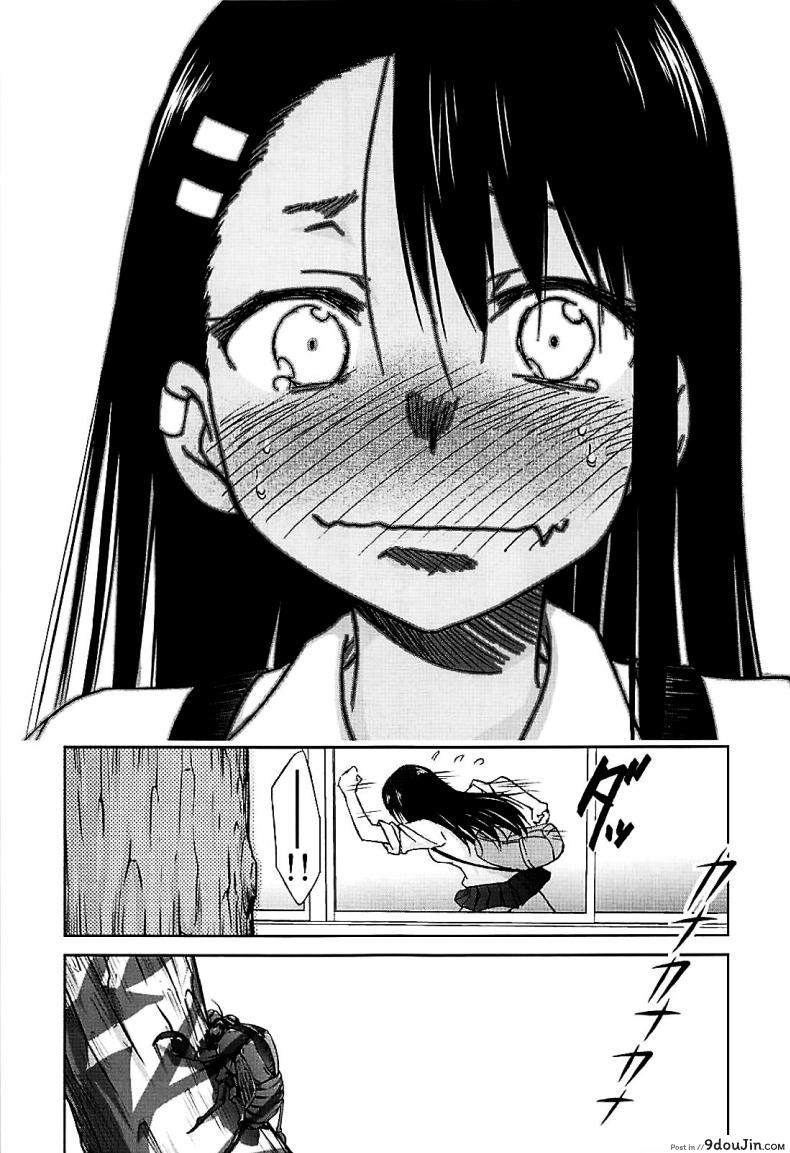 Ijirimakutte, Nagatoro-san (C94) แปลไทย 57 อ่านโดจิน Ijirimakutte, Nagatoro-san (C94) แปลไทย หน้าที่ 17