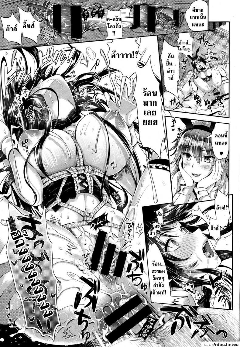 อ่านโดจิน ยินดีต้อนรับเข้าสู่โรงเรียนกระต่าย [Kojima Saya] Bunny Gakuen e Youkoso แปลไทย หน้าที่ 24