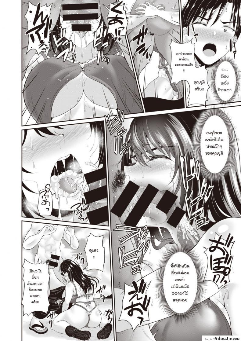 อ่านโดจิน หากเพื่อเธอล่ะก็ [Kasugano-Tobari] Anata No Tamenara อ่านฟรี หน้าที่ 10