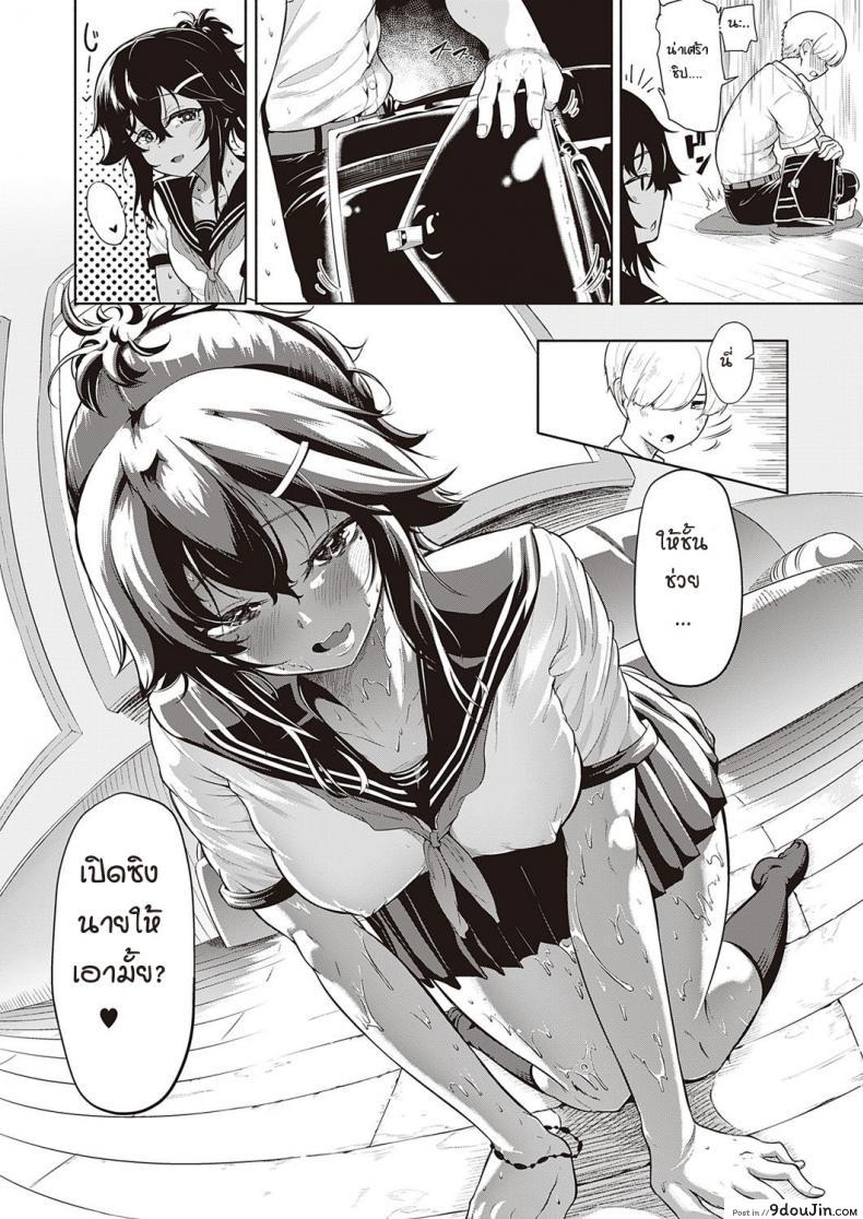 อ่านโดจิน ผมโดนเพื่อนสมัยสาวน้อยขึ้นครู [Kyockcho] Kakurenbo – Hide & SeeK แปลไทย หน้าที่ 8