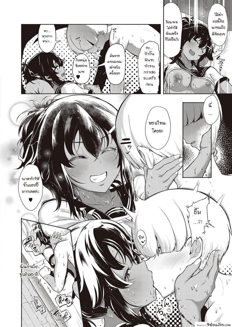 อ่านโดจิน ผมโดนเพื่อนสมัยสาวน้อยขึ้นครู [Kyockcho] Kakurenbo – Hide & SeeK แปลไทย หน้าที่ 18