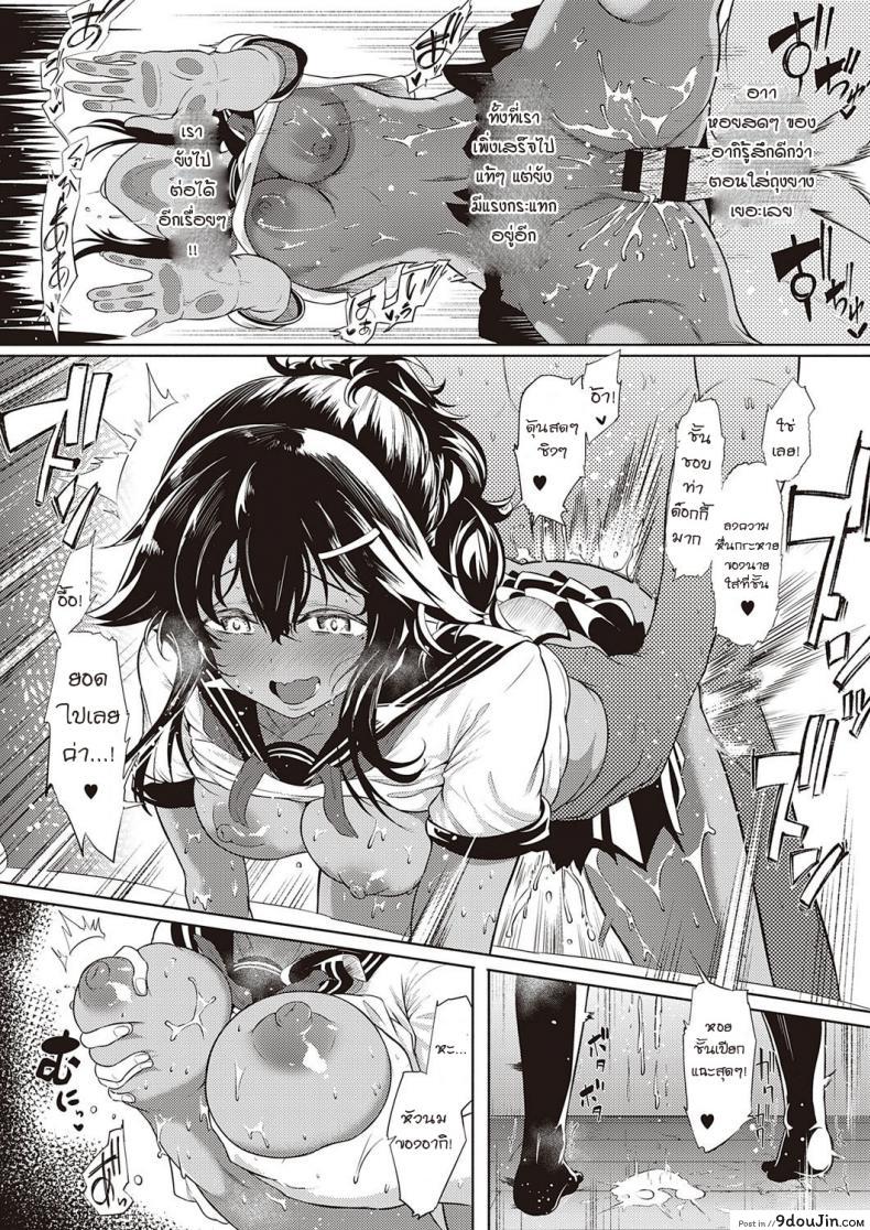 อ่านโดจิน ผมโดนเพื่อนสมัยสาวน้อยขึ้นครู [Kyockcho] Kakurenbo – Hide & SeeK แปลไทย หน้าที่ 24