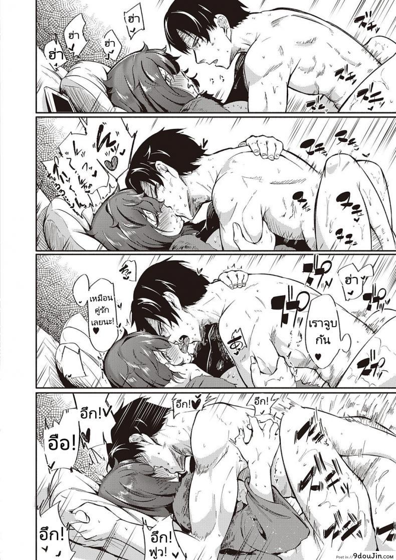 อ่านโดจิน เล่นโยคะกับพี่สาว [Kapa] Yokubou to Anebanare แปลไทย หน้าที่ 18