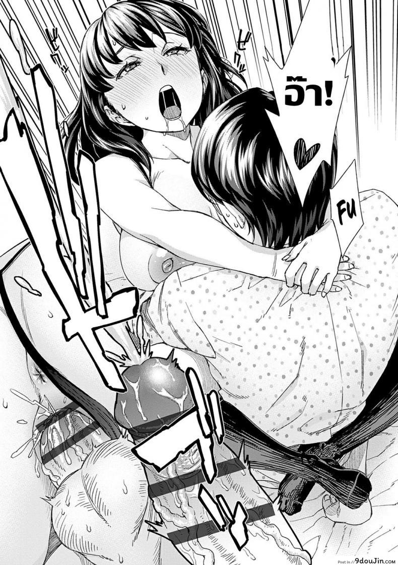 อ่านโดจิน ดูแลหนูด้วยนะคะคุณพี่ชาย [Koharu Nanakusa] Asobi Janai – Im Not Playing อ่านฟรี หน้าที่ 23