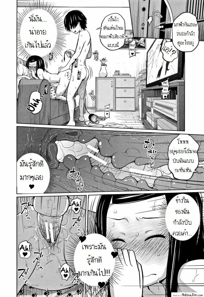 อ่านโดจิน เหตุเกิดเพราะร้านปิด [Tsubaki Jushirou] Tadaima Chuuihou!! แปลไทย หน้าที่ 22