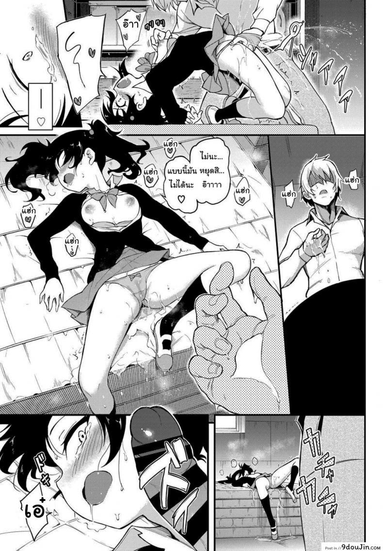 อ่านโดจิน คิดว่าฉันไม่กล้าใช่ไหม [Kyockcho] Namaiki Karin อ่านฟรี หน้าที่ 11