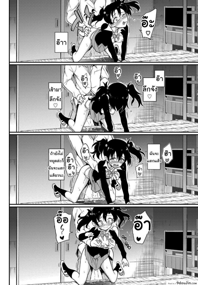 อ่านโดจิน คิดว่าฉันไม่กล้าใช่ไหม [Kyockcho] Namaiki Karin อ่านฟรี หน้าที่ 16