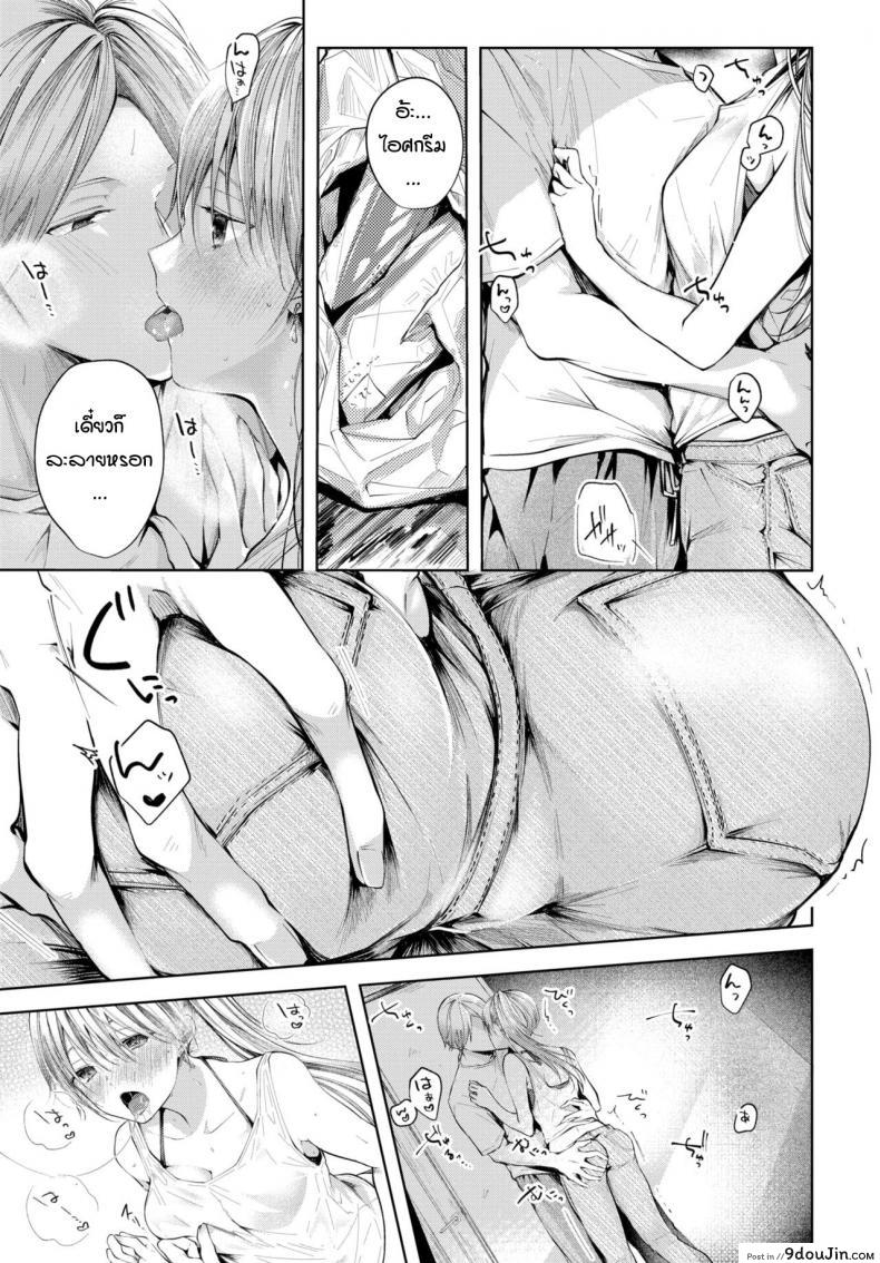 อ่านโดจิน วันปกติสุขของเราสองพี่น้อง [Koshino] Sister Zenpen หน้าที่ 2