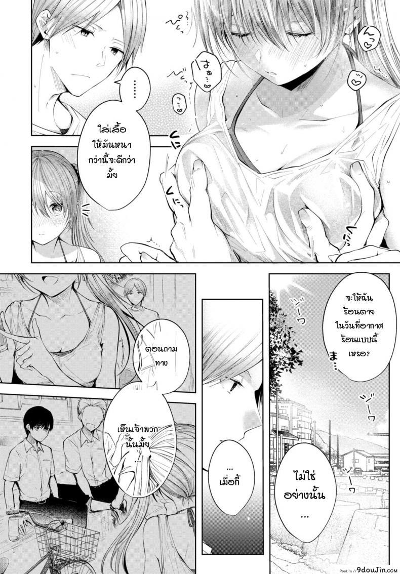 อ่านโดจิน วันปกติสุขของเราสองพี่น้อง [Koshino] Sister Zenpen (อ่านฟรี) หน้าที่ 3