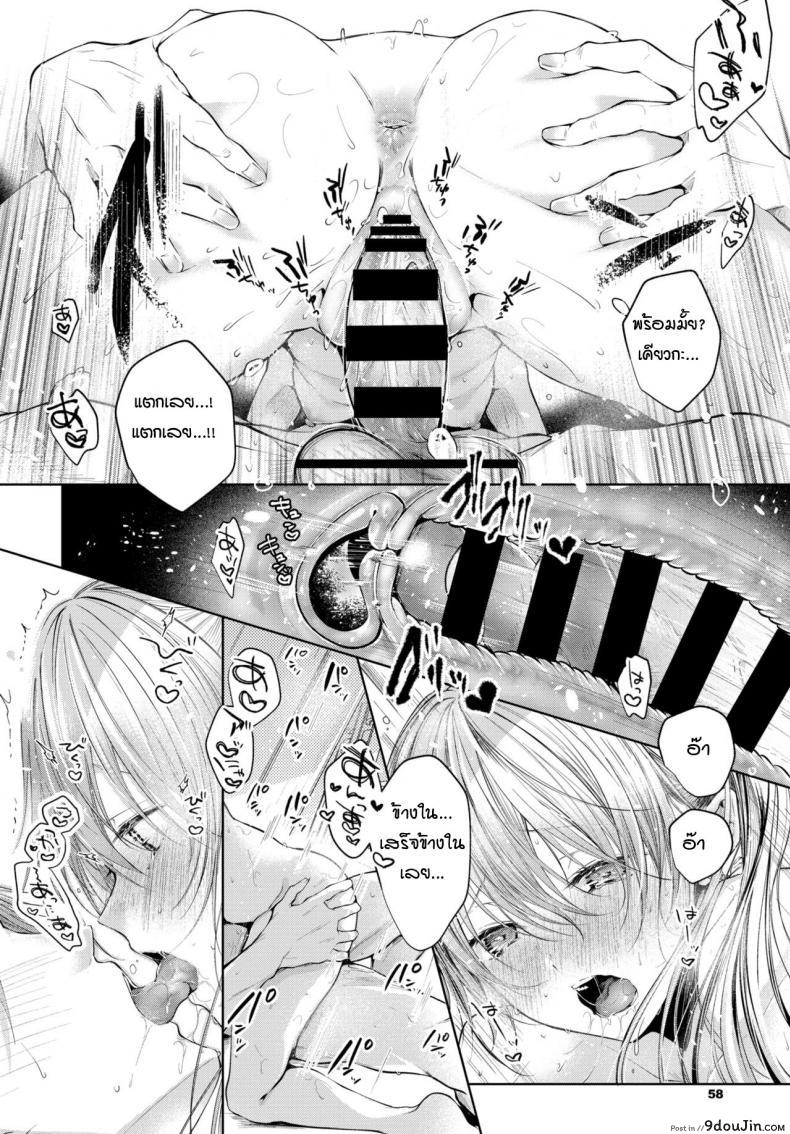 อ่านโดจิน วันปกติสุขของเราสองพี่น้อง [Koshino] Sister Zenpen (อ่านฟรี) หน้าที่ 15