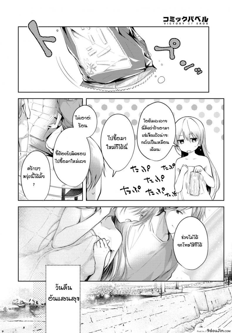 อ่านโดจิน วันปกติสุขของเราสองพี่น้อง [Koshino] Sister Zenpen (อ่านฟรี) หน้าที่ 17