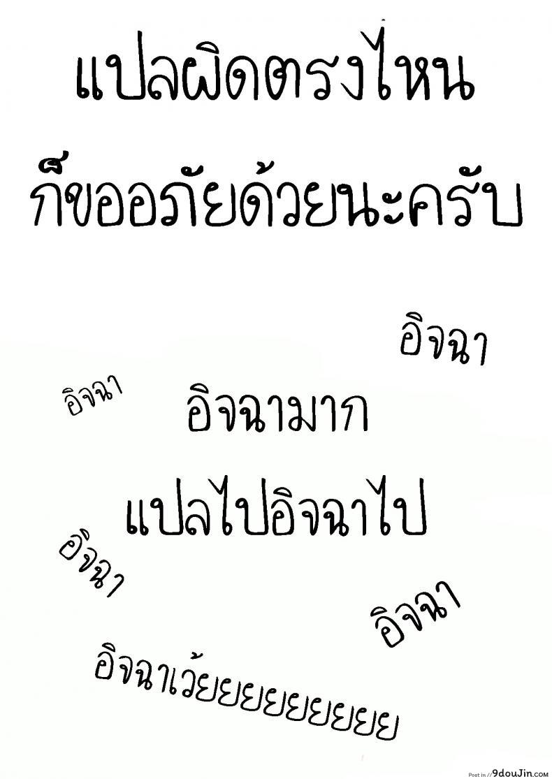 อ่านโดจิน ทดลองแผนเดท [antyuumosaku (Malcorond)] Meikkousei na Syoujo no Ehon (อ่านฟรี) หน้าที่ 47