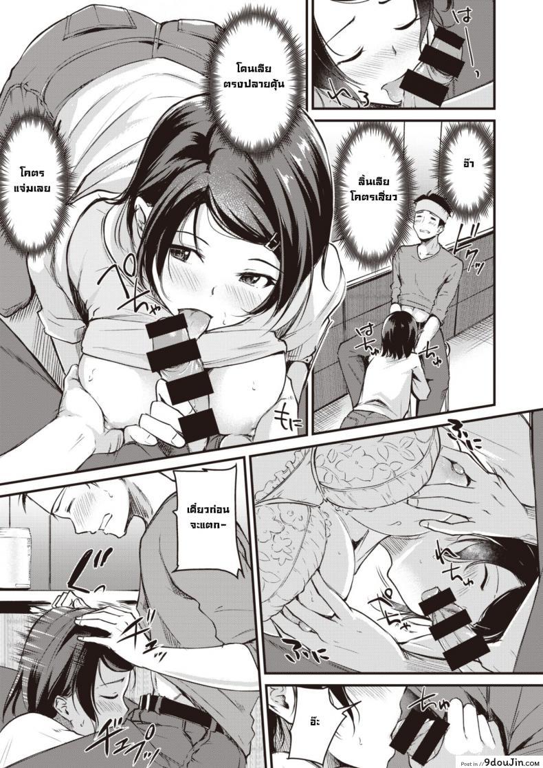 อ่านโดจิน ตอบแทนช่วยชื้อของ [Regudeku] Negirai Reshipi (แปลไทย) หน้าที่ 11