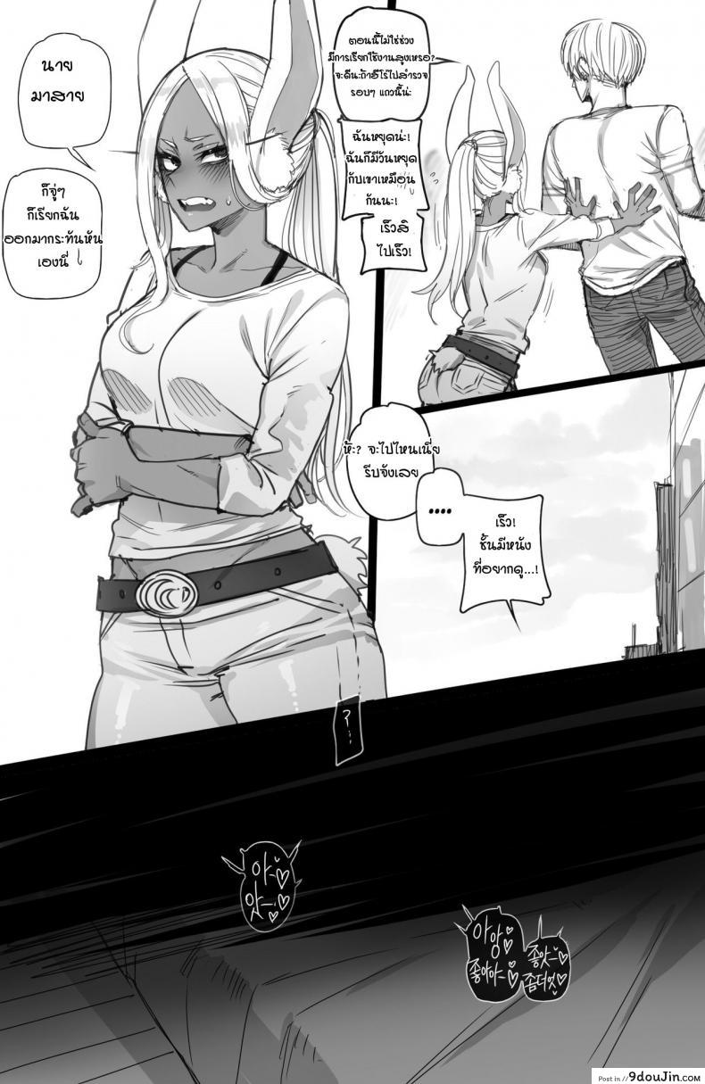 อ่านโดจิน ฮีโร่อะคาเดเมีย เมอร์โก [Ratatatat74] Mirko Individual Compatibility [Boku no Hero Academia] (อ่านฟรี) หน้าที่ 18