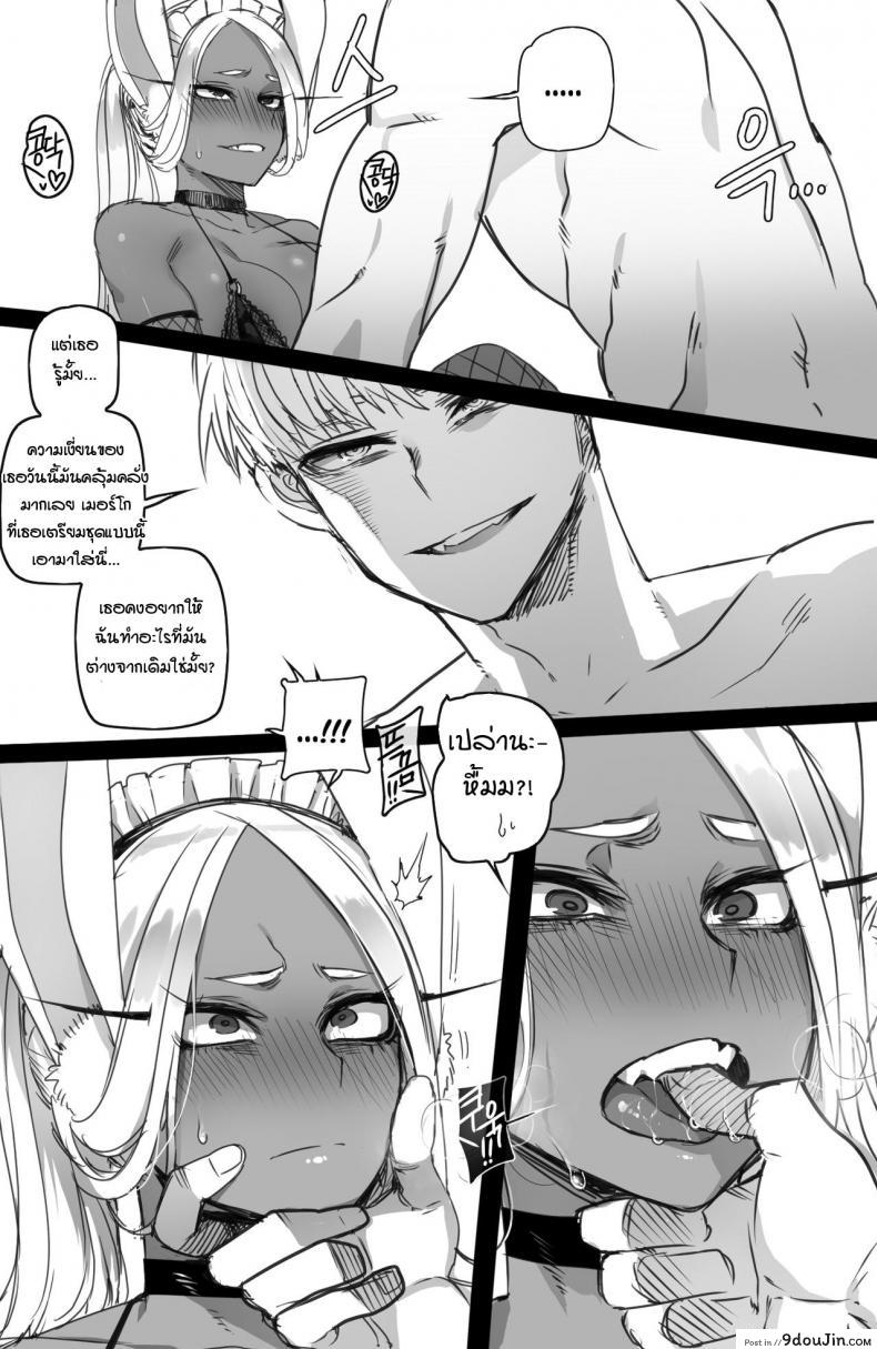 อ่านโดจิน ฮีโร่อะคาเดเมีย เมอร์โก [Ratatatat74] Mirko Individual Compatibility [Boku no Hero Academia] (อ่านฟรี) หน้าที่ 24