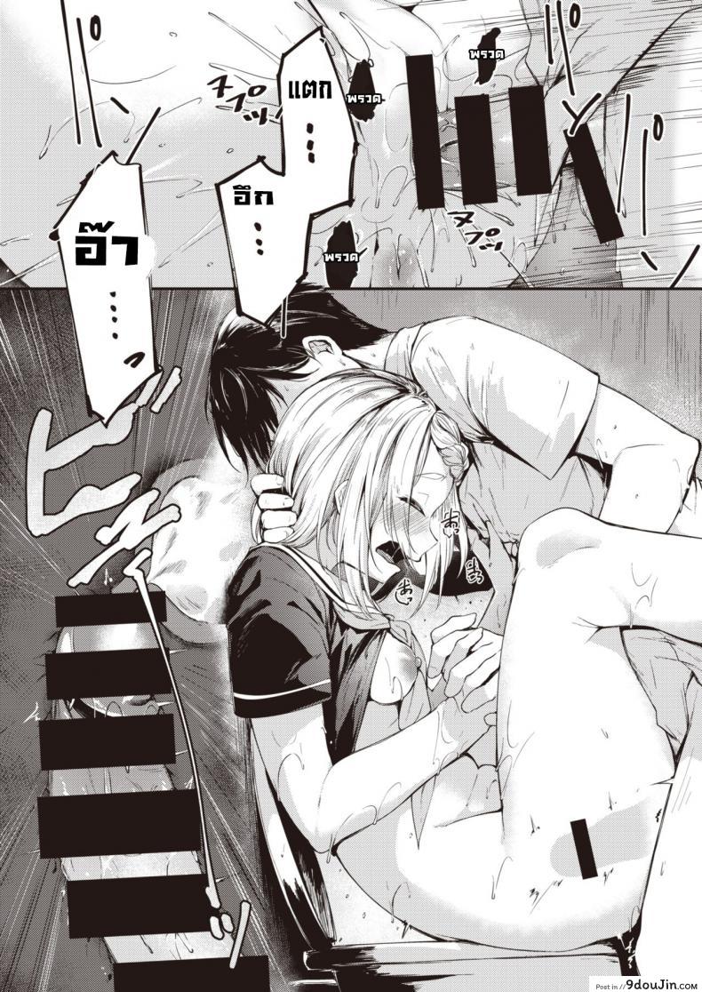 อ่านโดจิน เพียงแค่สบตาก็รู้ใจ [Shirasagi Rokuwa] Sakashima Pazuru หน้าที่ 4